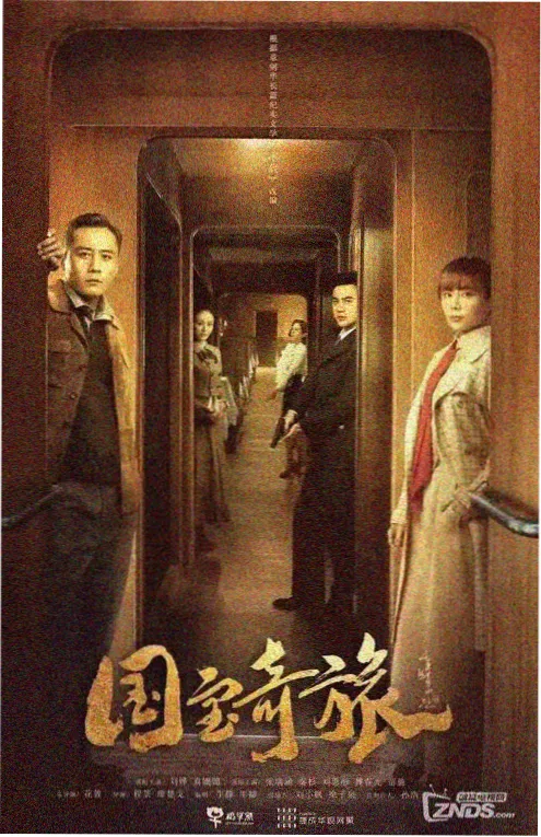 总裁的第九十九天 51电影网短剧专区
