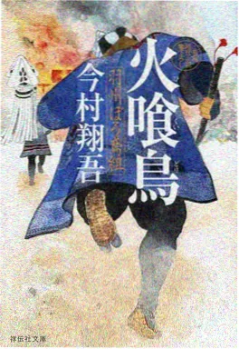 机械心跳 51电影网机甲动漫