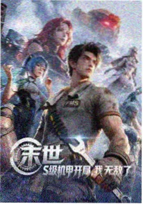 云上邮局 51电影网治愈动漫